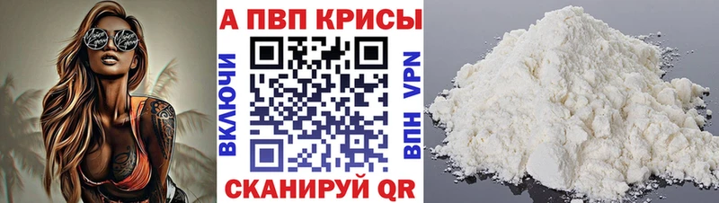 Alpha-PVP СК КРИС Зея