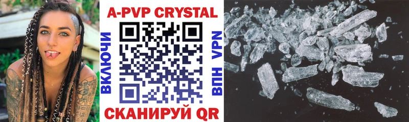 A-PVP СК КРИС Зея