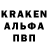 Codein напиток Lean (лин) den ono