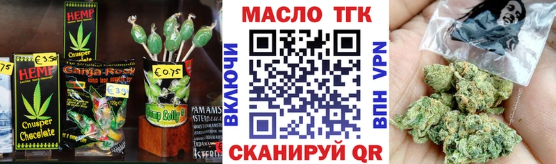 наркошоп  Зея  Еда ТГК конопля 