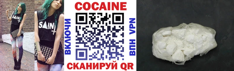 где купить наркоту  Зея  КОКАИН 99% 