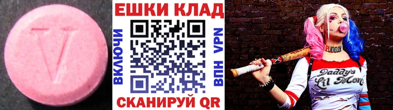 Экстази louis Vuitton Зея