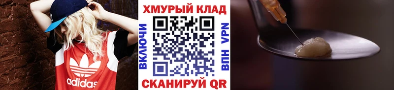 Героин Афган  Зея 