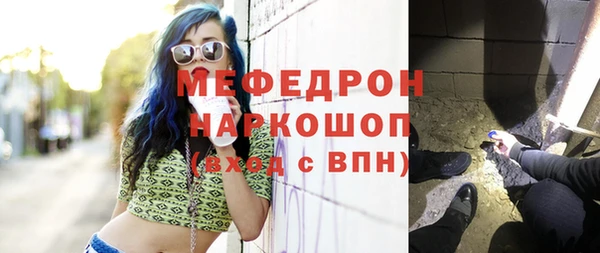 дживик Горнозаводск