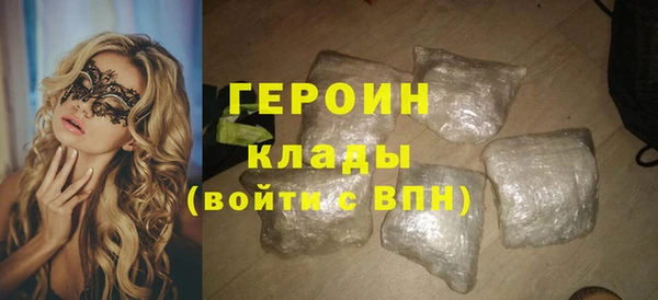 герыч Вяземский