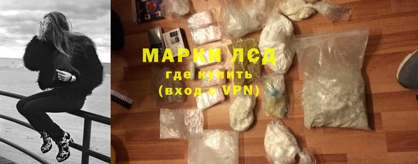 марки lsd Горняк