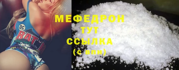 прущая мука Вязьма