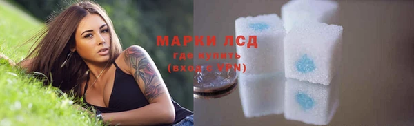 марки lsd Горняк