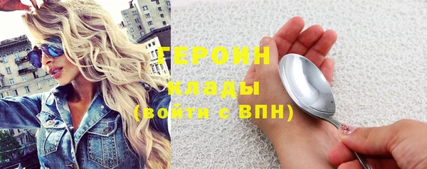 дживик Горнозаводск