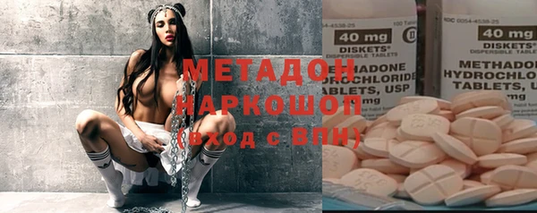 дживик Горнозаводск
