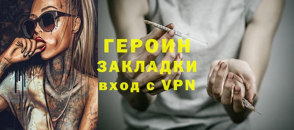 дживик Горнозаводск