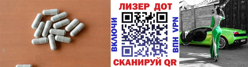купить наркотики цена  Зея  МЕГА ССЫЛКА  LSD-25 экстази кислота 