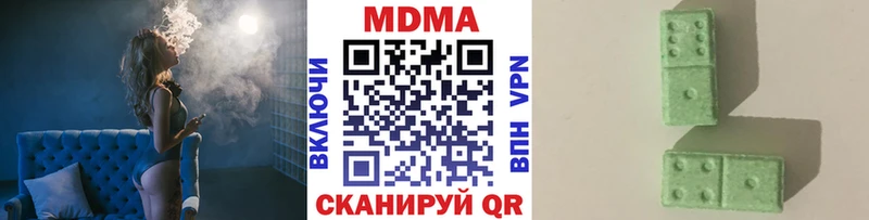 MDMA Molly  Зея 
