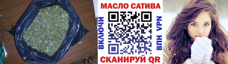 блэк спрут ССЫЛКА  наркотики  Зея  Дистиллят ТГК гашишное масло 